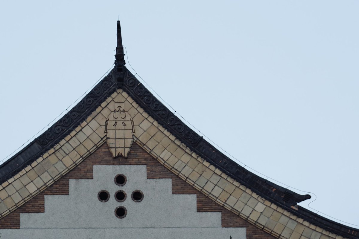 ZafeirMarch's tweet photo. The former site of the Ministry of Transportation, the eighth official government building of Manchukuo, is now a school laboratory building.2026.5 https://t.co/jtBe8M6xw8