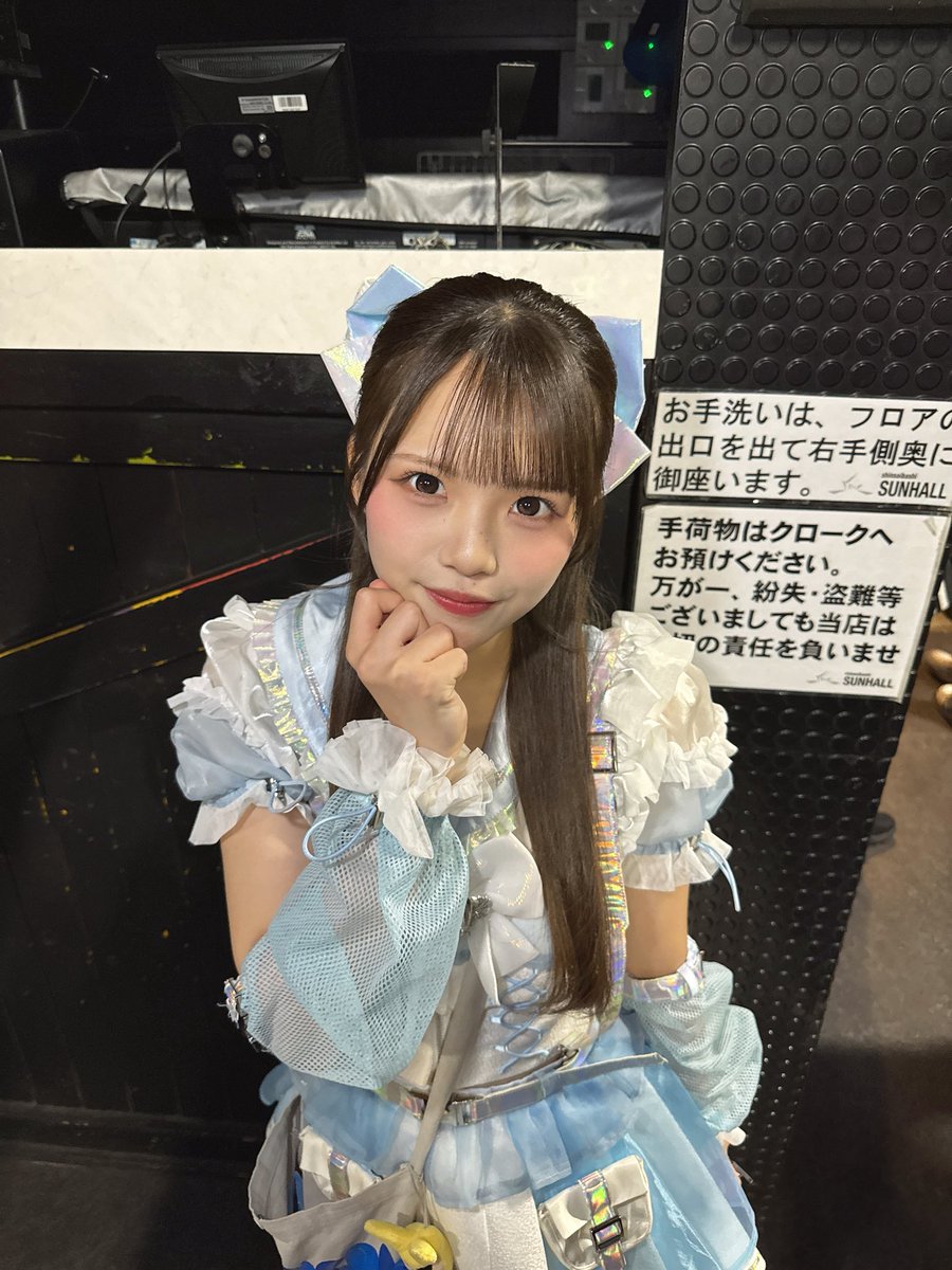 aya