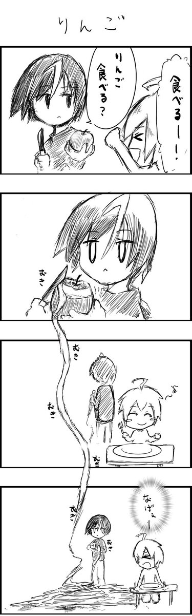 7ﾉ tweet media