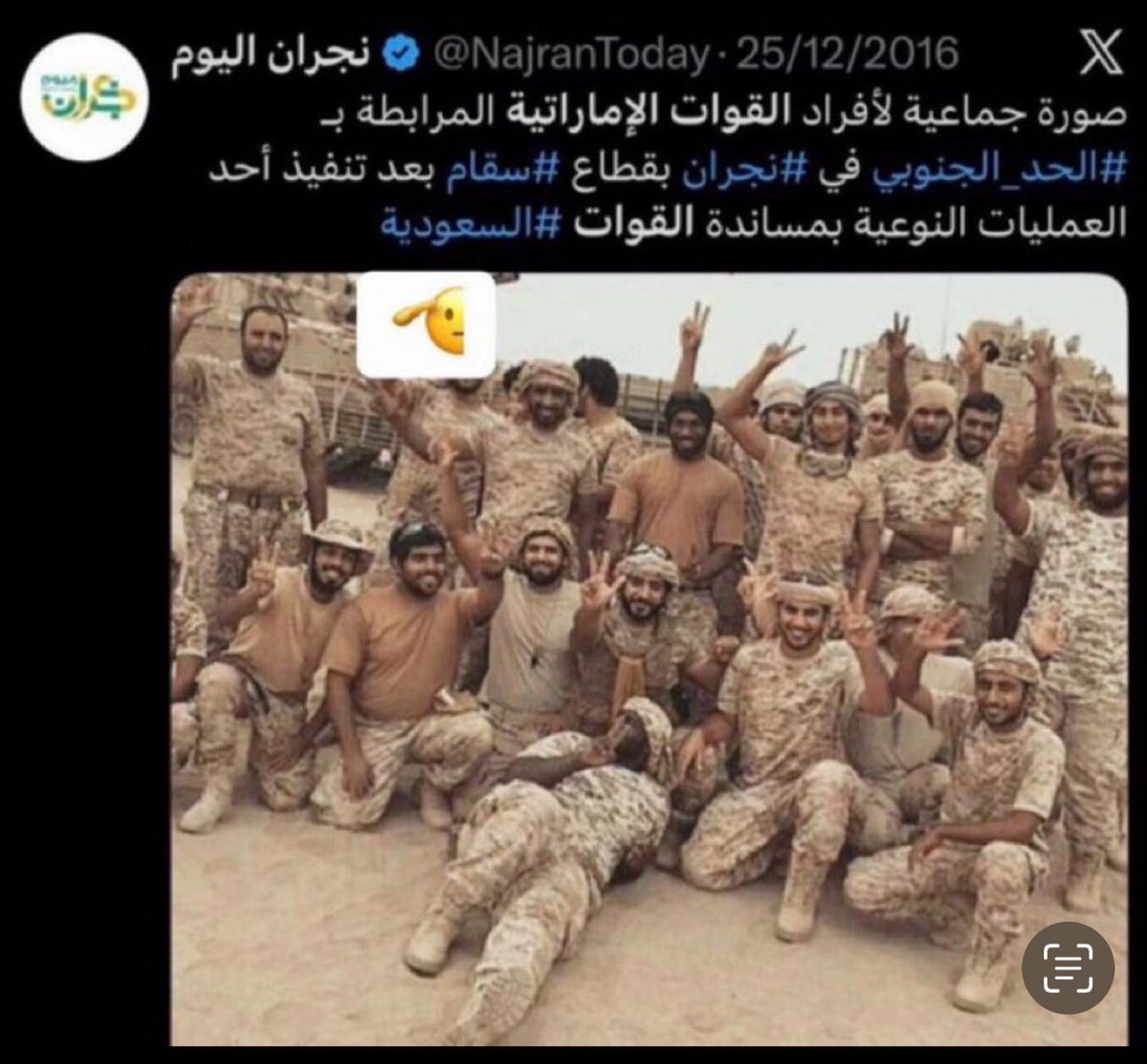 صـالح🇦🇪 tweet media