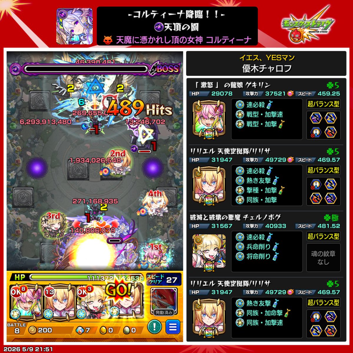 優木チャロフ tweet media