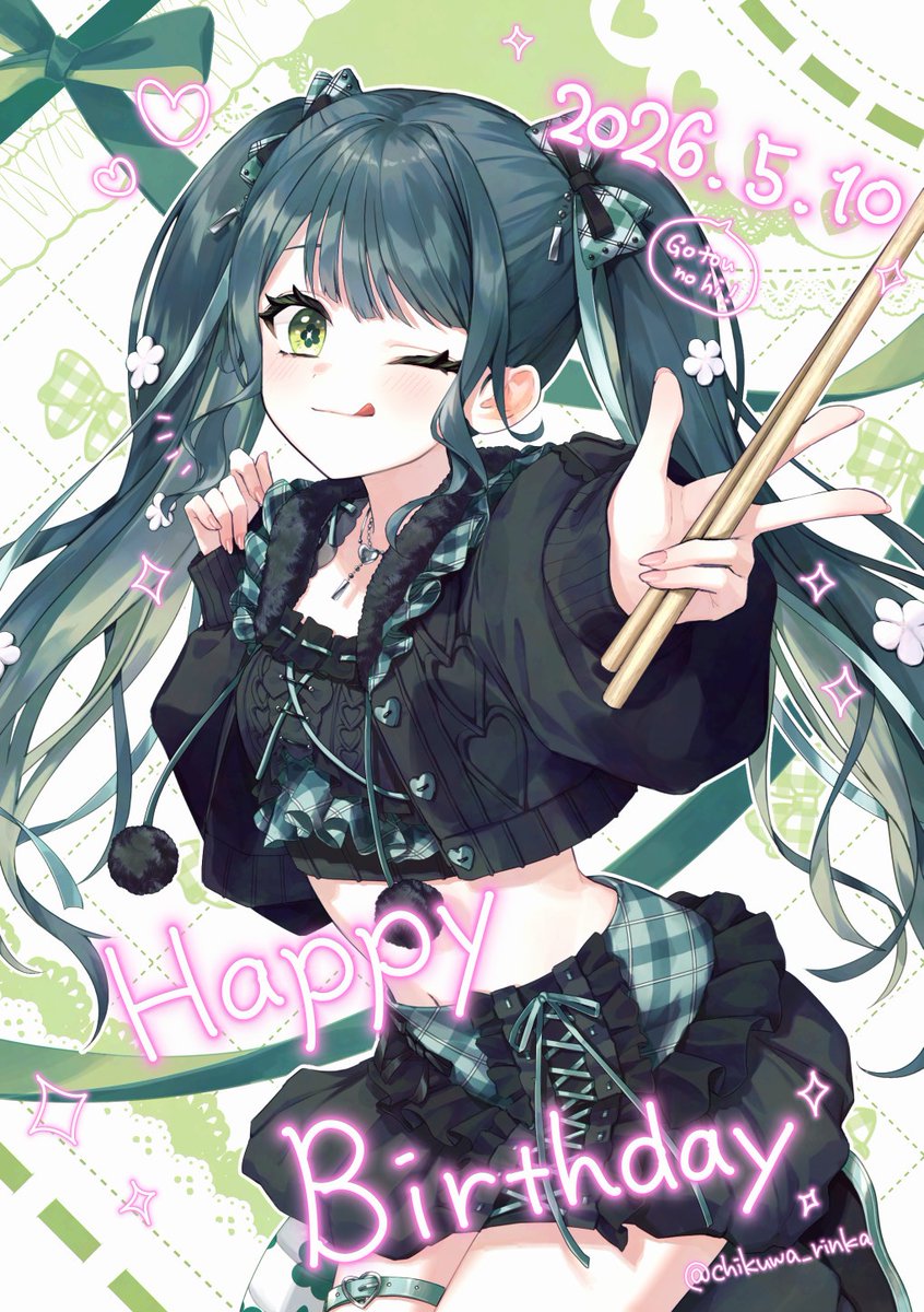 ちくわ (@chikuwa_rinka) / Posts / X