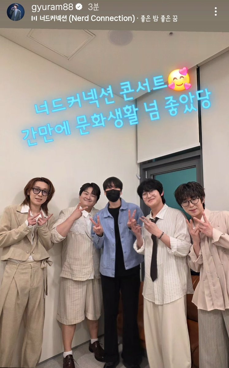 260509 규램스토리💜
규혀니 아픈거 많이 좋아졌나보다🥹
콘서트도 가규! 💜
#규현 #KYUHYUN