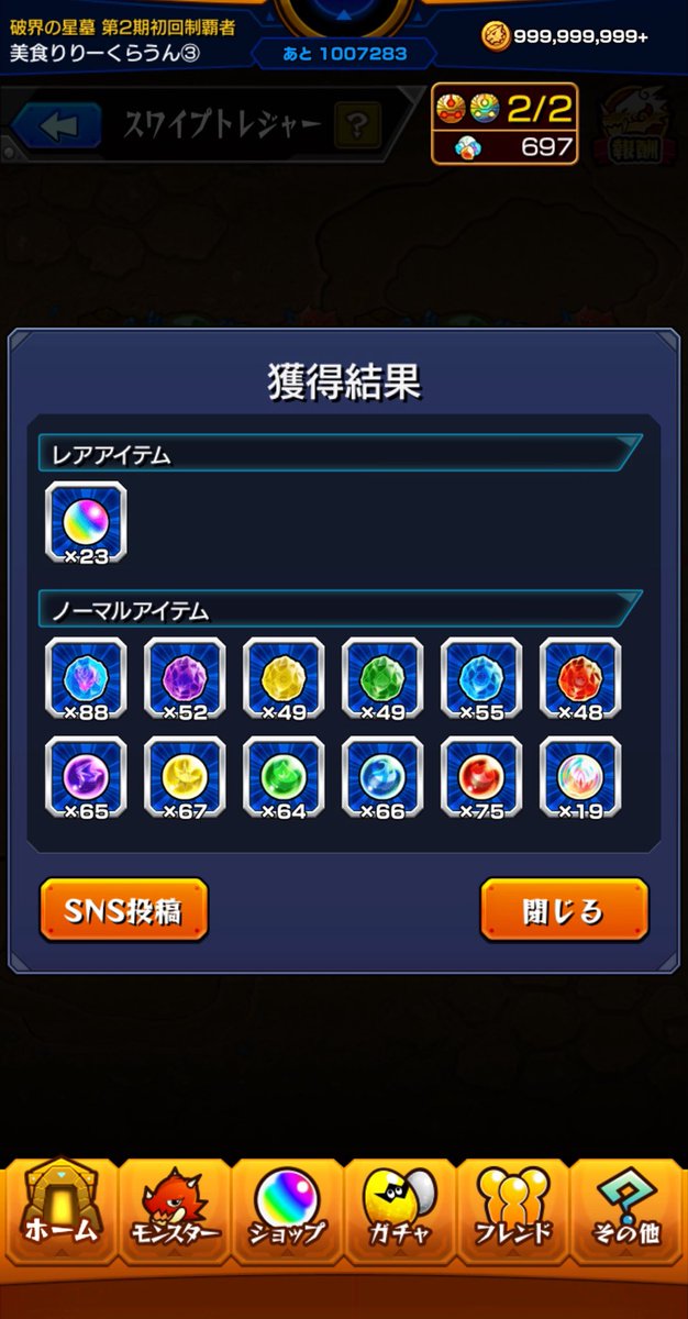りりー✞✟くらうん tweet media