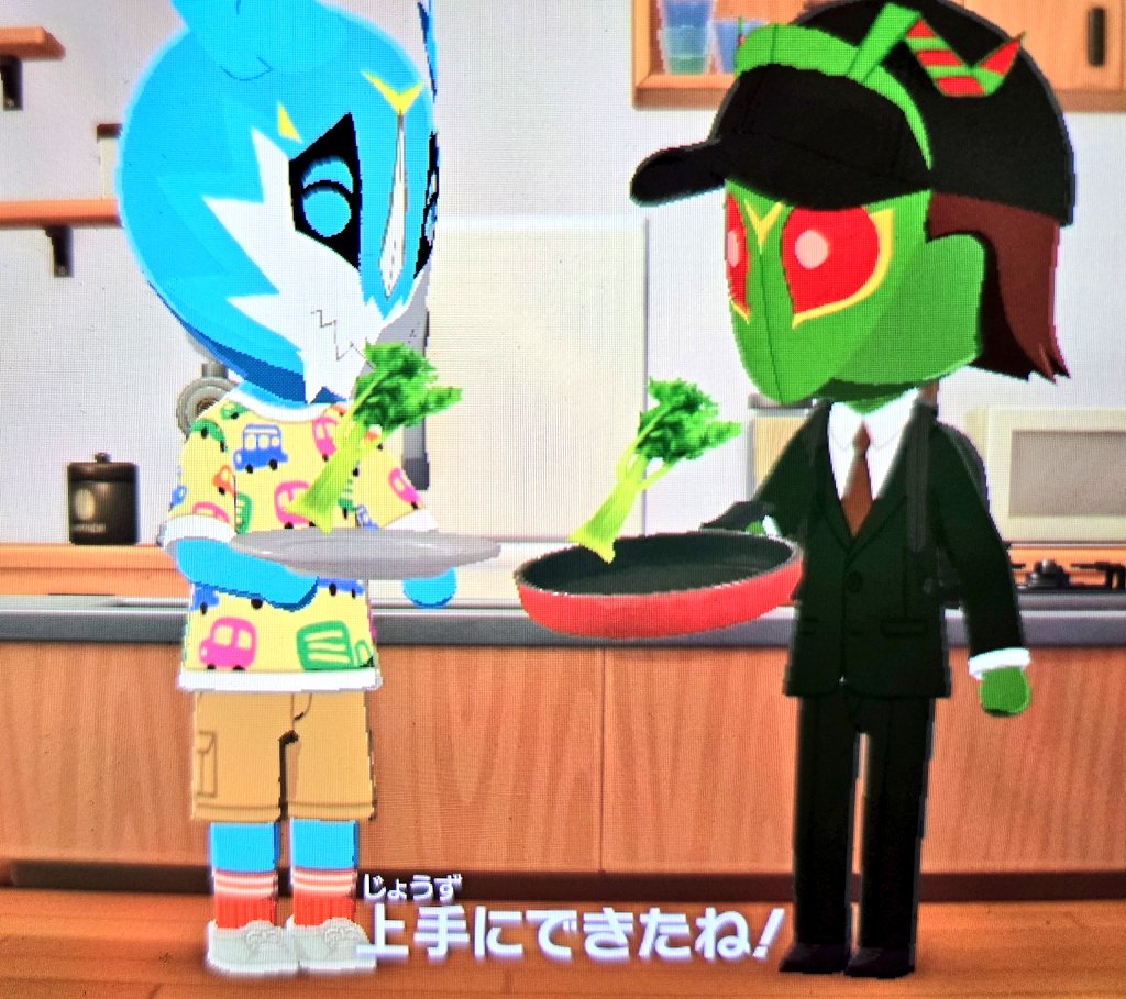 Post by あすみん on X: なぜセロリ🥵