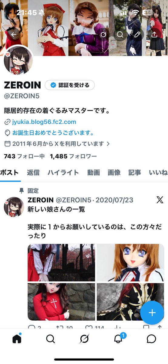 ZEROIN5's tweet photo. ほぼ１日終わりましたが誕生日でした
2人の子が居るとなかなか日常忙しいですね😅 https://t.co/jARg1BBwOA