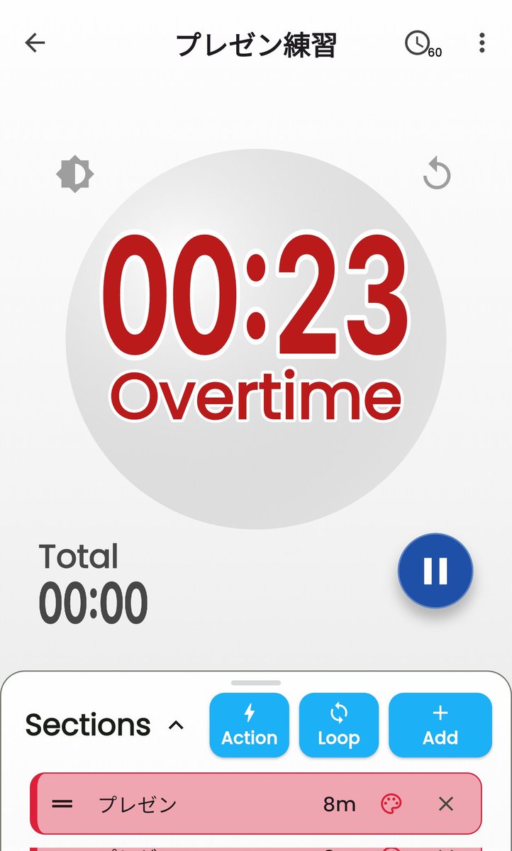 StellarWorks42's tweet photo. 今日のOrbitTimer🪐時間制限のあるプレゼン練習に⏰️"Overtime Count"をONにするとタイマー終了後に超過時間をカウントできます💨 #個人開発 #OrbitTimer #タイマー #プレゼン https://t.co/QCSsGA6jNu