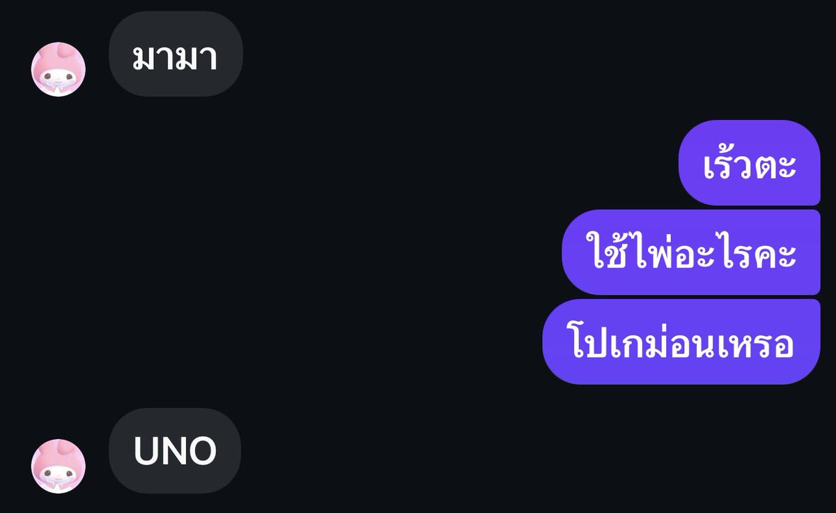 𝘤𝘩𝘰𝘮𝘱𝘰𝘰ᰔᩚ tweet media
