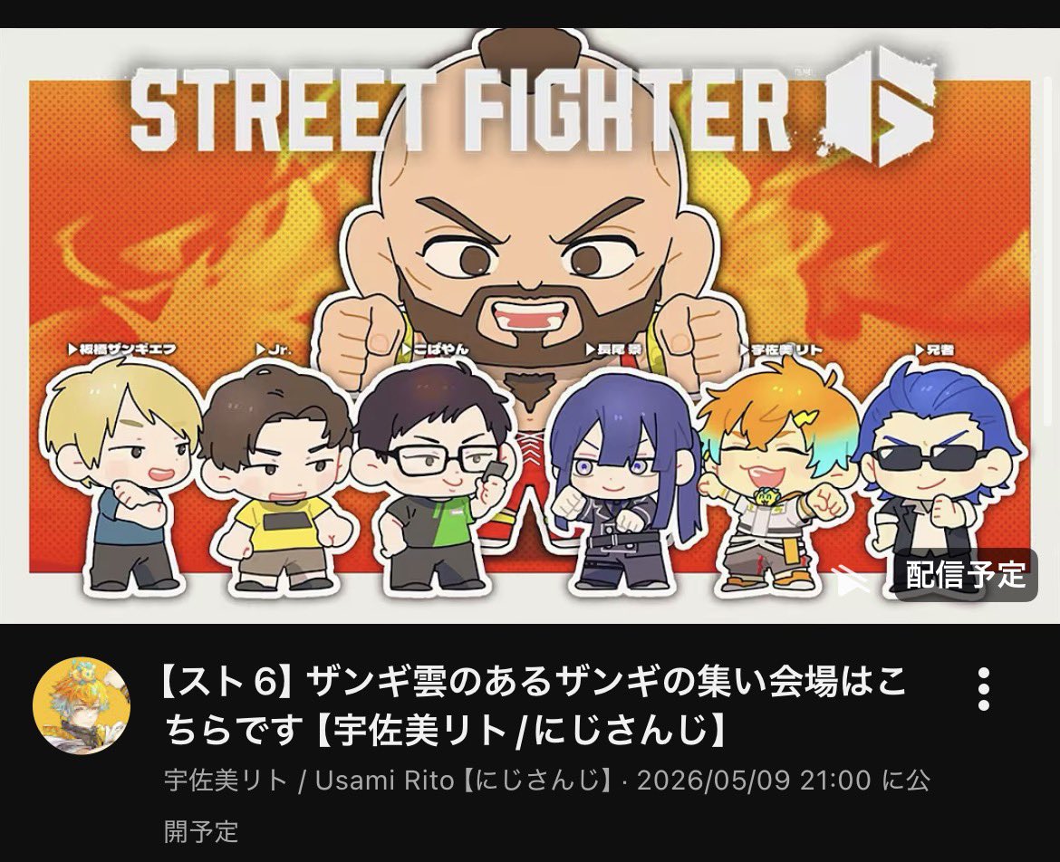 a_ymchi0713's tweet photo. すみません嬉しかったのでいいですか⁉️
FAを推しの配信サムネに使っていただきましたよ✌️ https://t.co/4liwNKdN07