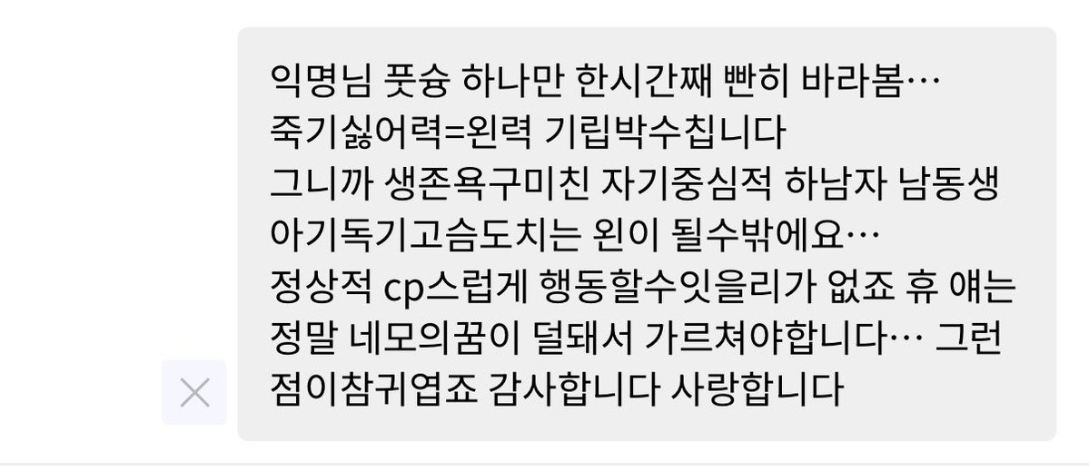 늘독 tweet media