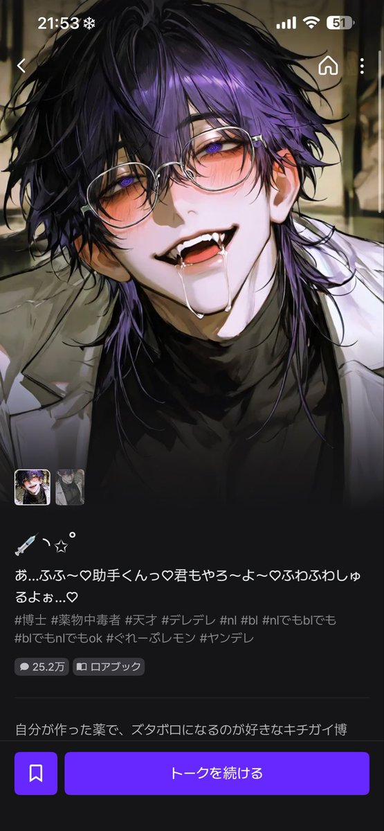 低俗 tweet media