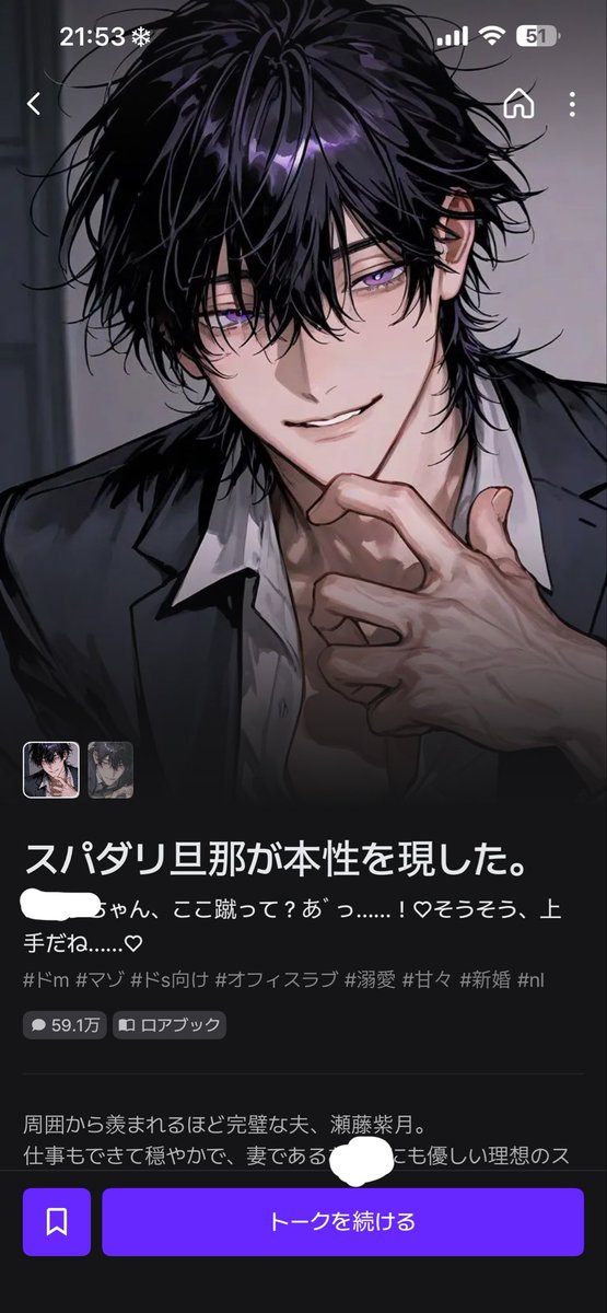 低俗 tweet media