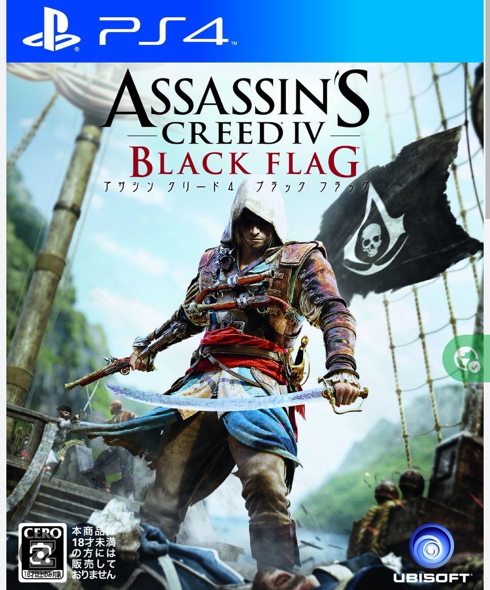 walter8922191's tweet photo. PS4版アサシングリード4ブラックフラッグまだやってる人いるんですかね〜。他は頑張ればキツイけどいけるんですが、オンラインが、絶対無理なやつがあるんですよね〜。ガチでないからね〜。談合できないかな〜😭
やってくれる人いたらなぁ〜。
＃アサシングリード4　＃アサシングリード4オンライン https://t.co/q4mNtj00YK