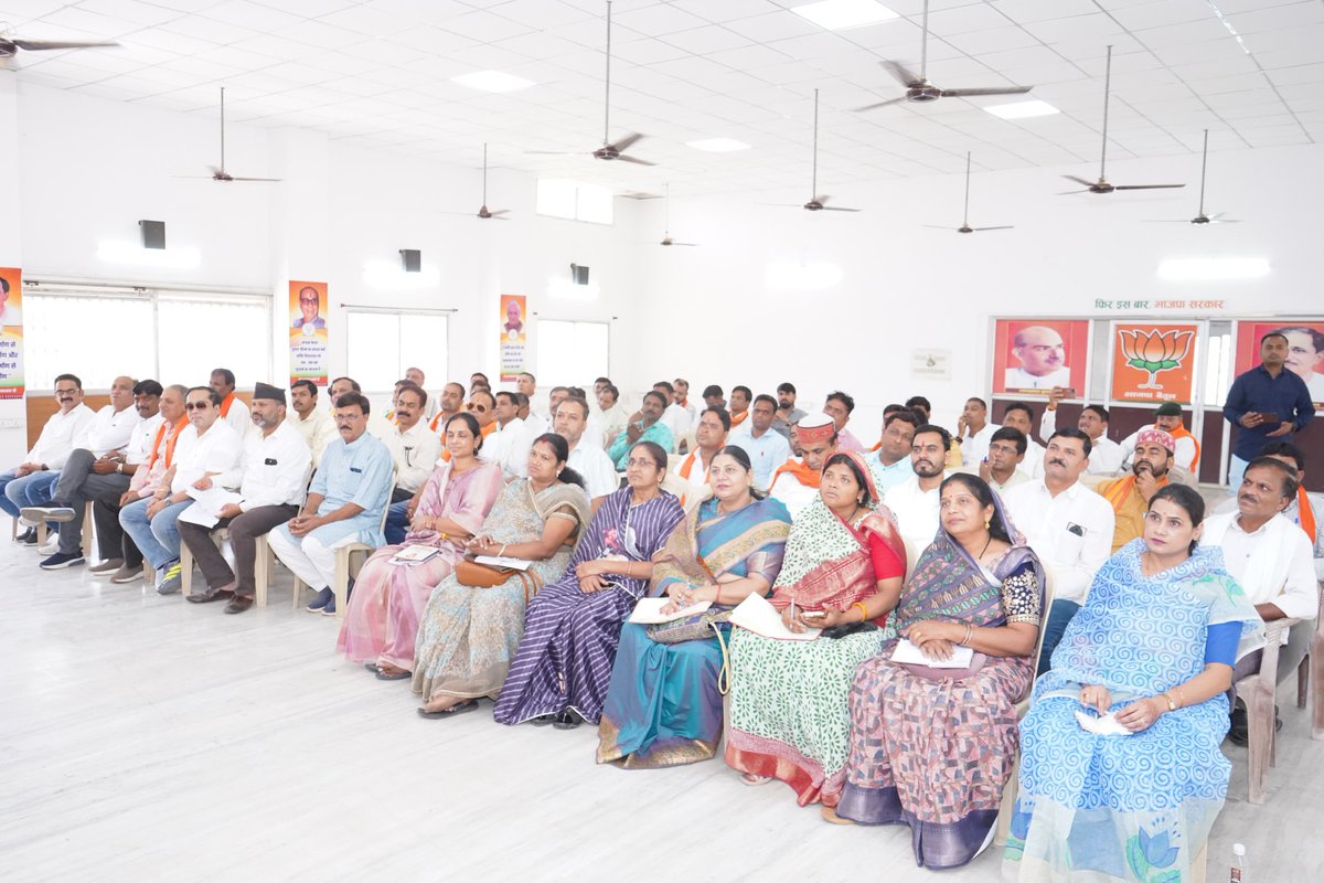 आज बैतूल स्थित जिला भाजपा कार्यालय में जिला पदाधिकारियों, मंडल प्रभरियों, मंडल अध्यक्षों एवं मोर्चा के जिला अध्यक्षों की बैठक कर संगठनात्मक विषयों एवं आगामी कार्ययोजनाओं पर विस्तृत चर्चा की।

इस दौरान केंद्रीय राज्य मंत्री जनजाति विभाग श्री <a href="/DdUikey/">Durgadas Uikey 🇮🇳</a> जी , प्रदेश सरकार में मंत्री व