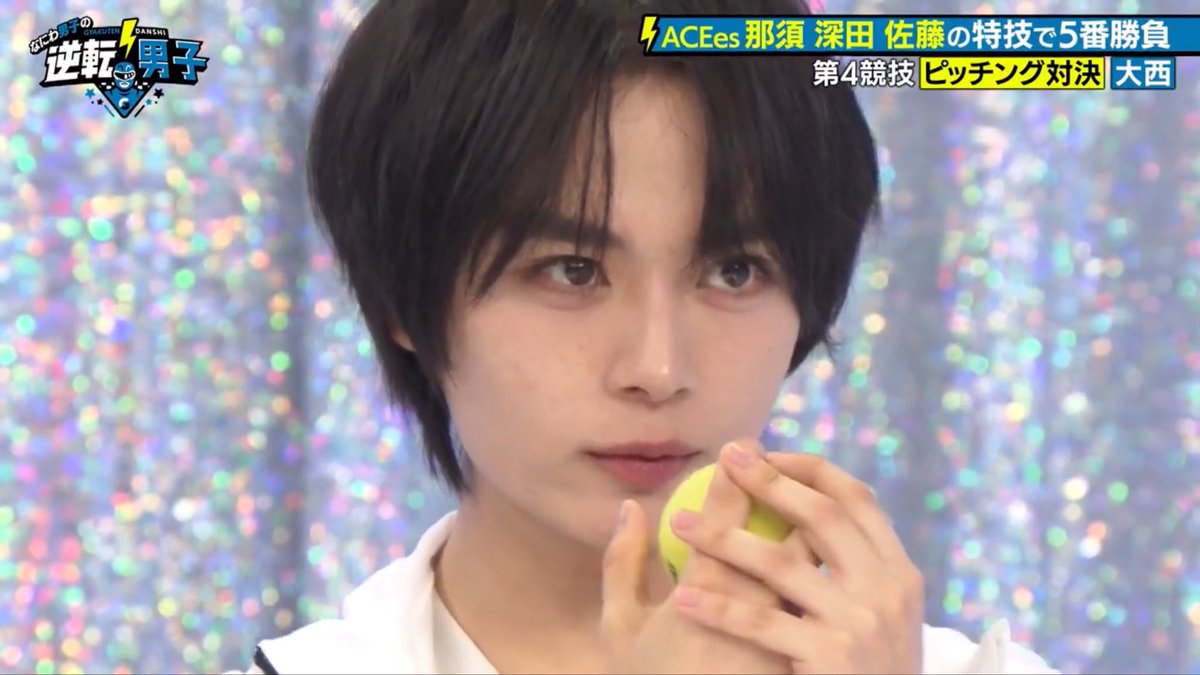大西流星 顔 tweet media