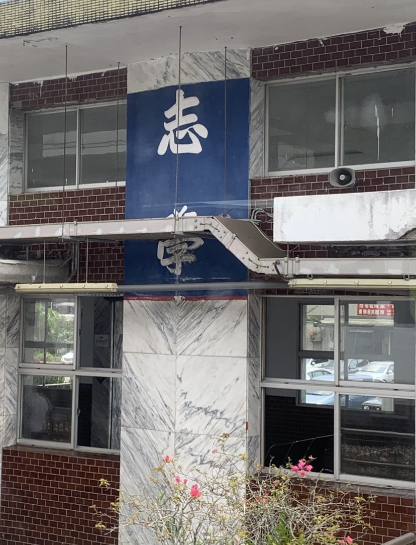 Dannych852's tweet photo. 花蓮有什麼地方可以玩？ 
認真詢問
#花蓮 https://t.co/Jtl126NMXY