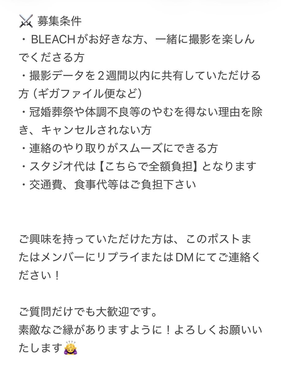 えびびん🦐 tweet media