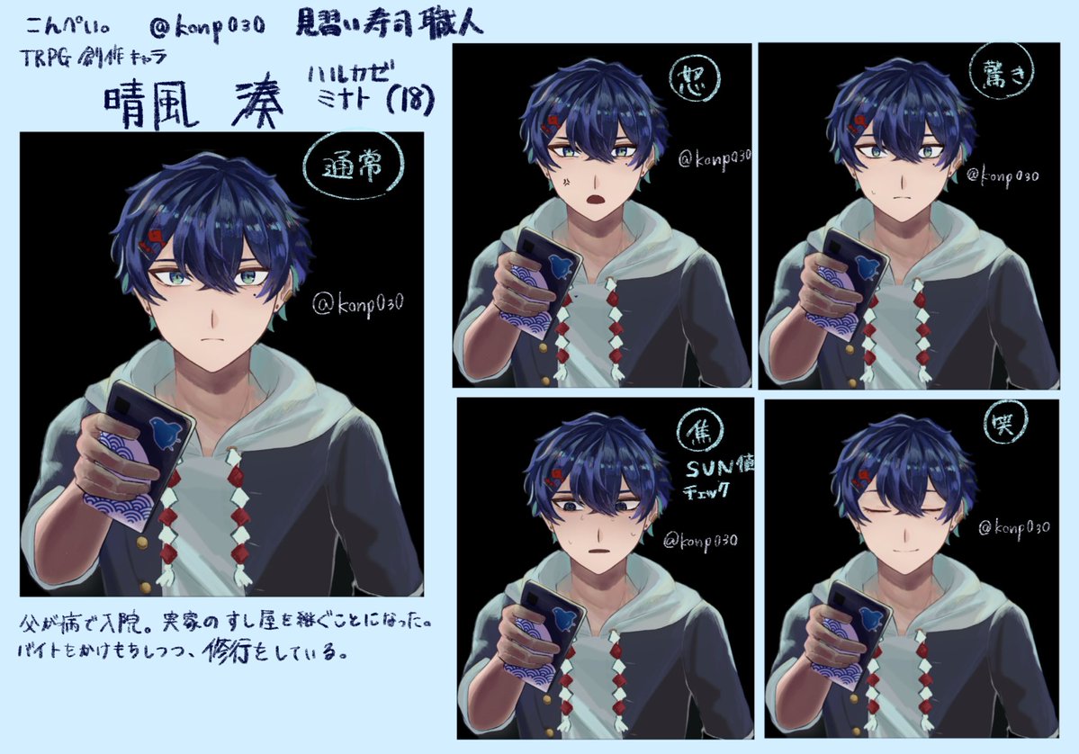 こんぺい。 tweet media