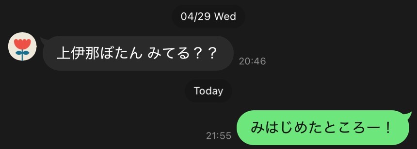 不滅 tweet media