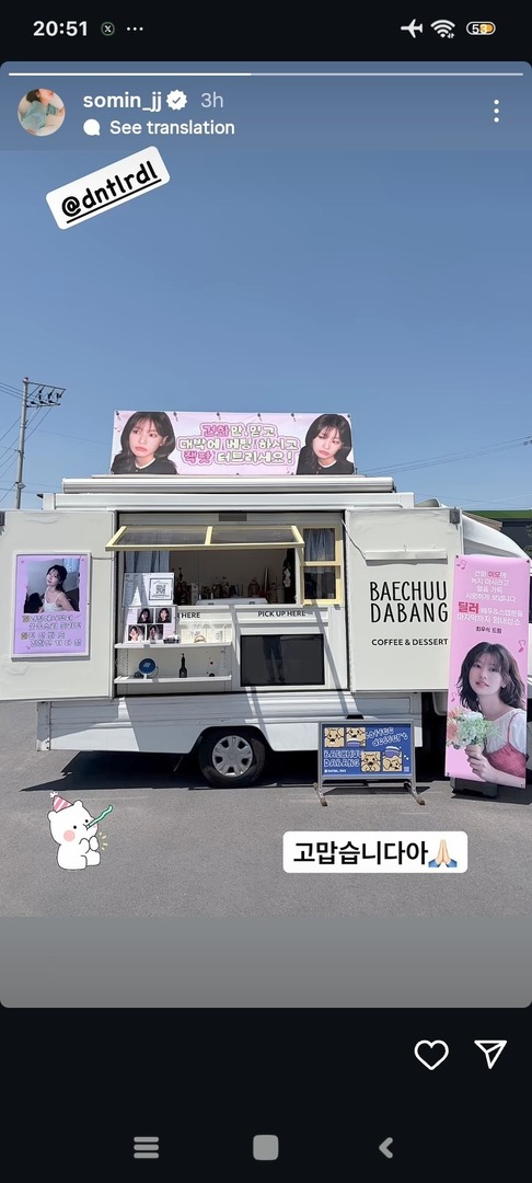 kdrama_menfess's tweet photo. •kdm• teteh Jung Somin lgi ada project apa yah ges? soalnya ada liat ini di kirimin truck sama Wooshik 🤩🤩🤩👌🏻👍🏼 https://t.co/1F1OOslcPo