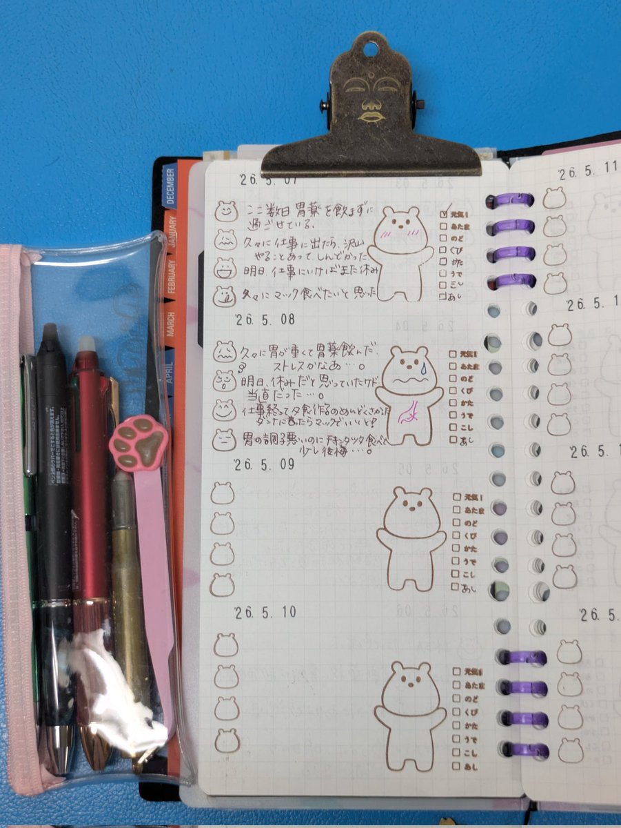 alice1011kazu's tweet photo. 最近は、トラベラーズノートがいい感じで使えてる✨♡
くまーずTo-Doハンコは、前回投稿したように、気分の顔を描いて楽しんでます🥰変更したのは、体調ハンコの場所。
この感じが一番しっくりきた👍
 #めめたんず
 #くまーず https://t.co/VpK7HTIPQK