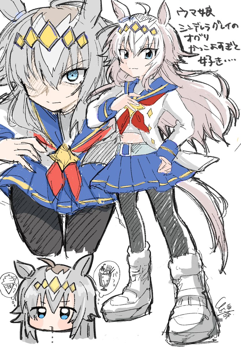 オグリ落書き
 #ウマ娘