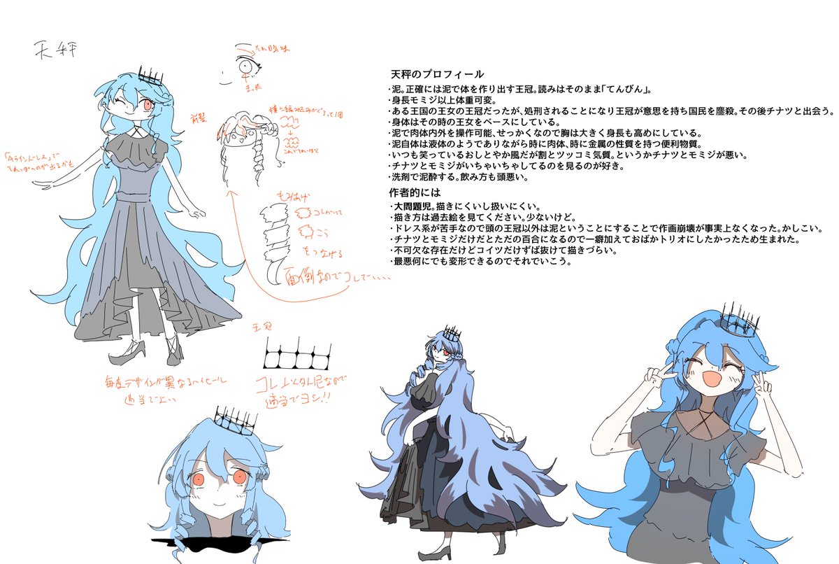 renosukeeeeeeee's tweet photo. キャラをまとめよう③
そろそろ描くことが少なくなってくる https://t.co/QF430uWvGL