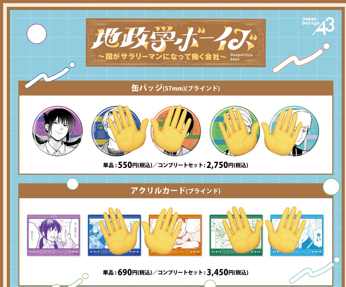 雪華 tweet media