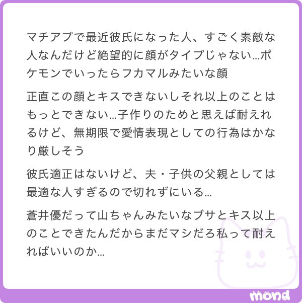 ねねまる tweet media