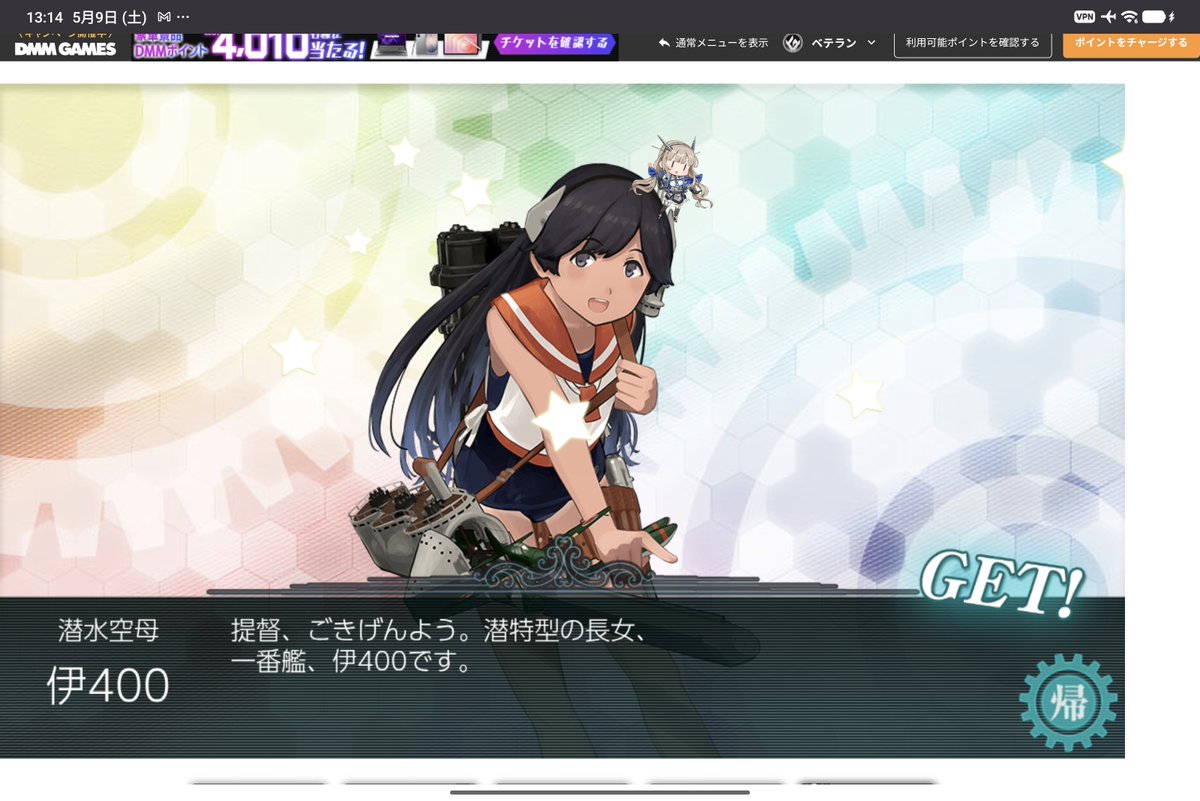 ᐙ )何者!?(2-1)