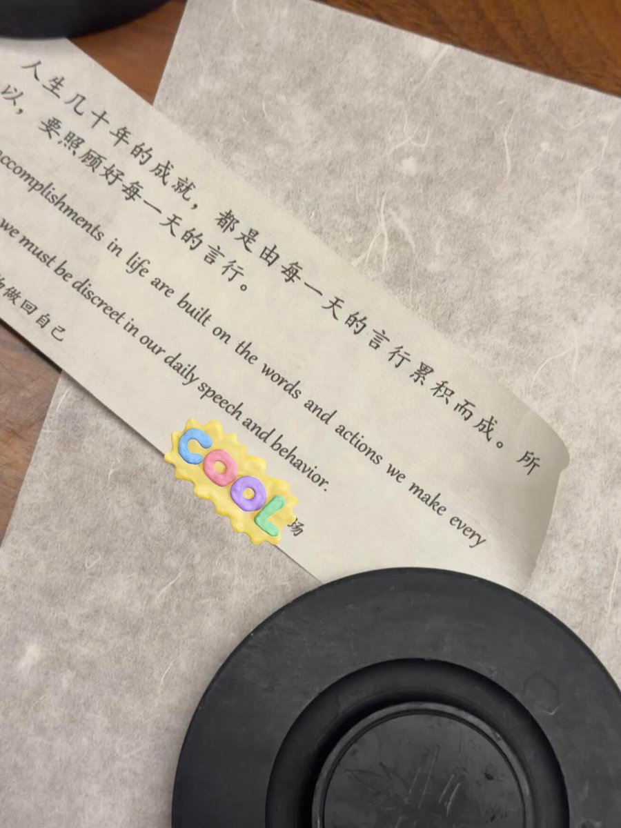 qing tweet media
