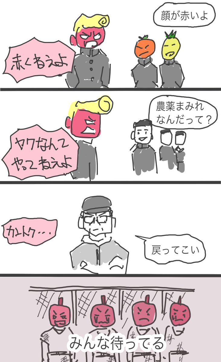 世奈明人Ｅ！ tweet media
