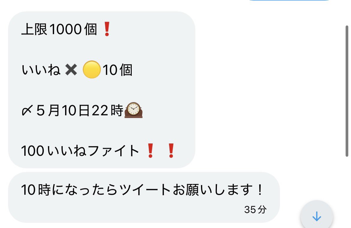 ぬん ペニンシュラ金蔵販売 tweet media