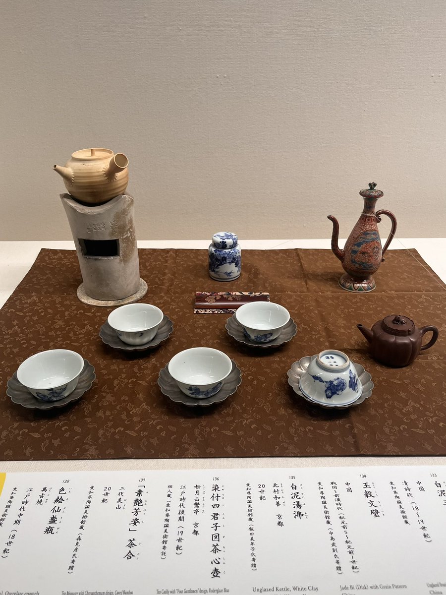 菓子器　陶芸　美術　茶道　茶の湯 企画展「茶の饗宴」展示品公開 その2】 本展では日本の茶の湯から