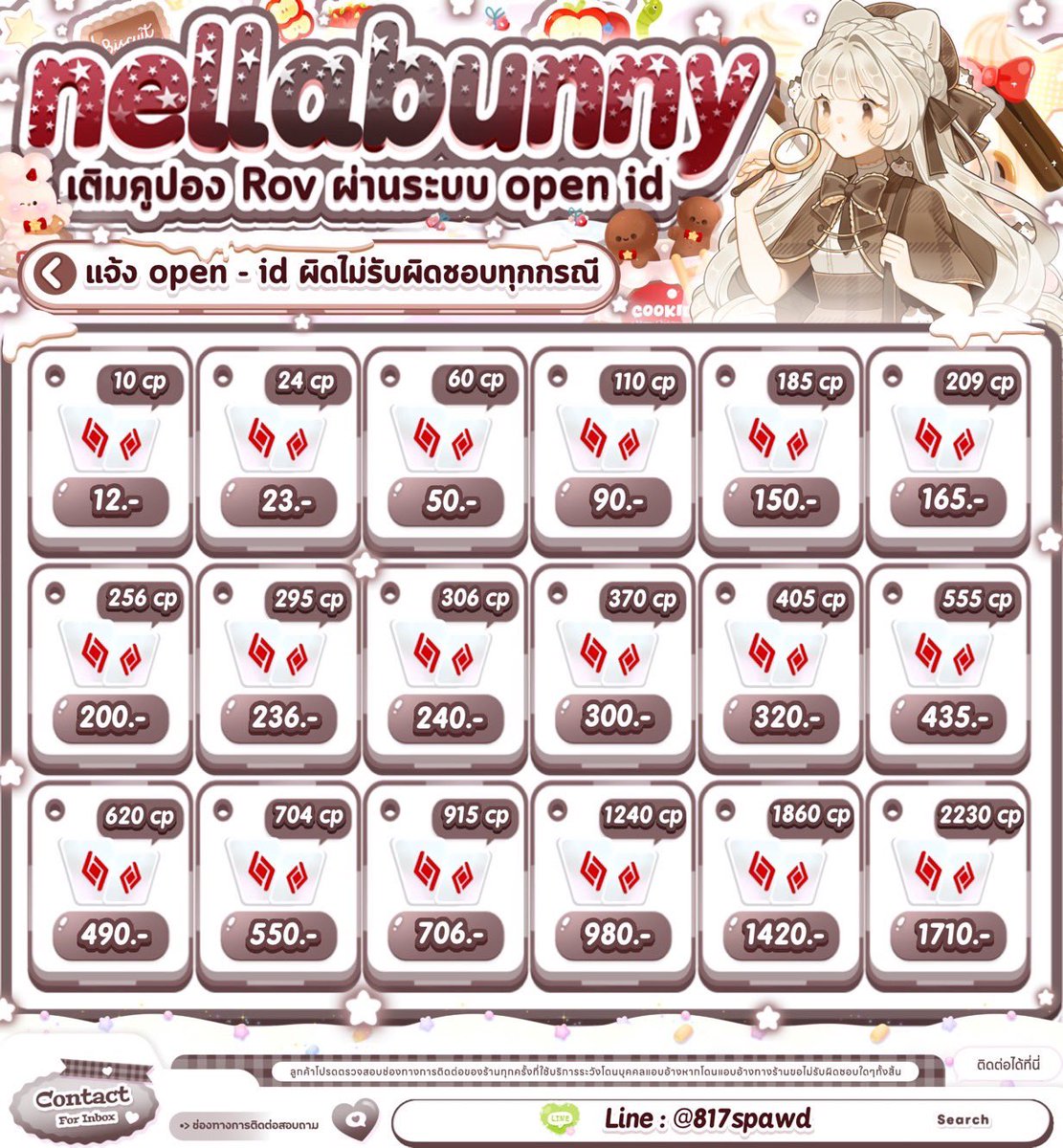 เปิดแล่วว tweet media