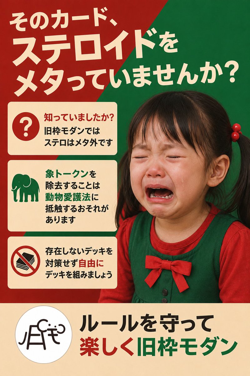 松音メグスケ🎃 tweet media