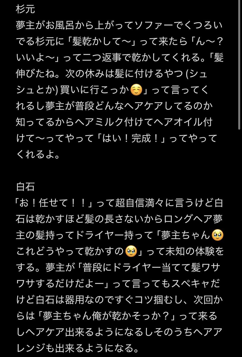 __OO_ox7's tweet photo. 髪の毛乾かしてくれる男子たち

sgmt,sris,ogt,usm,tksm,kit

 #金カ夢 https://t.co/64EbohWOEf