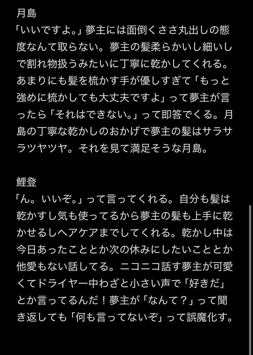 __OO_ox7's tweet photo. 髪の毛乾かしてくれる男子たち

sgmt,sris,ogt,usm,tksm,kit

 #金カ夢 https://t.co/64EbohWOEf