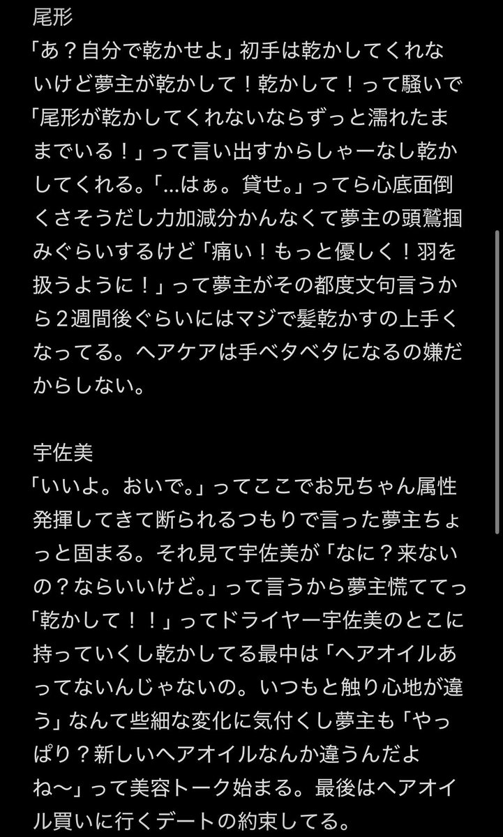 __OO_ox7's tweet photo. 髪の毛乾かしてくれる男子たち

sgmt,sris,ogt,usm,tksm,kit

 #金カ夢 https://t.co/64EbohWOEf
