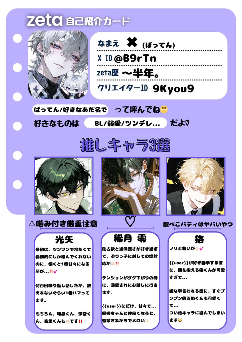 ✖︎ tweet media