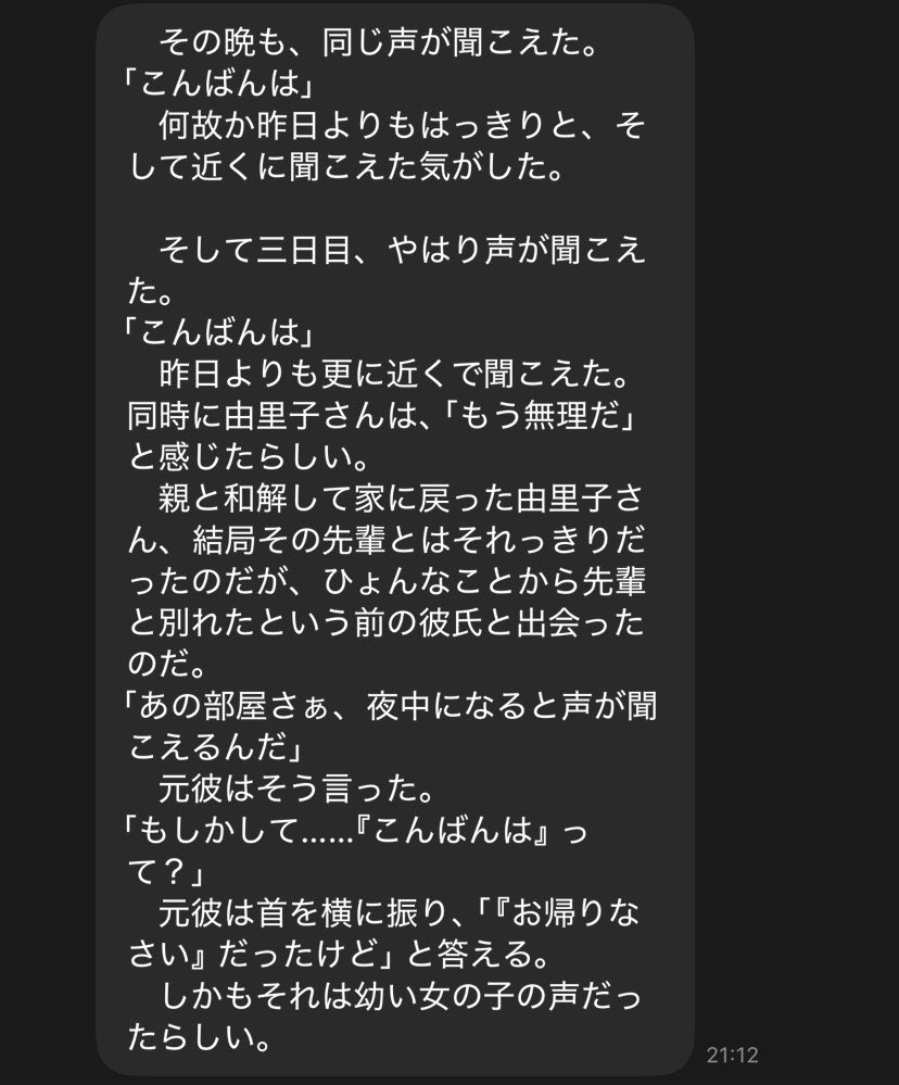 みっどないとだでぃ tweet media