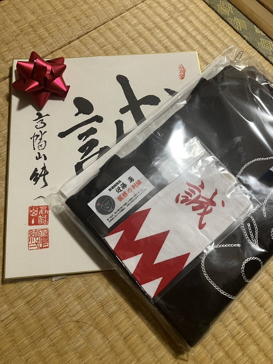 【美品✨】新選組鉢金頭巾【一点物】近藤勇、土方歳三【大衆演劇】 フィギュア 新選組羽織セット 新選組副長 土方歳三刀銘 兼定｜【公式