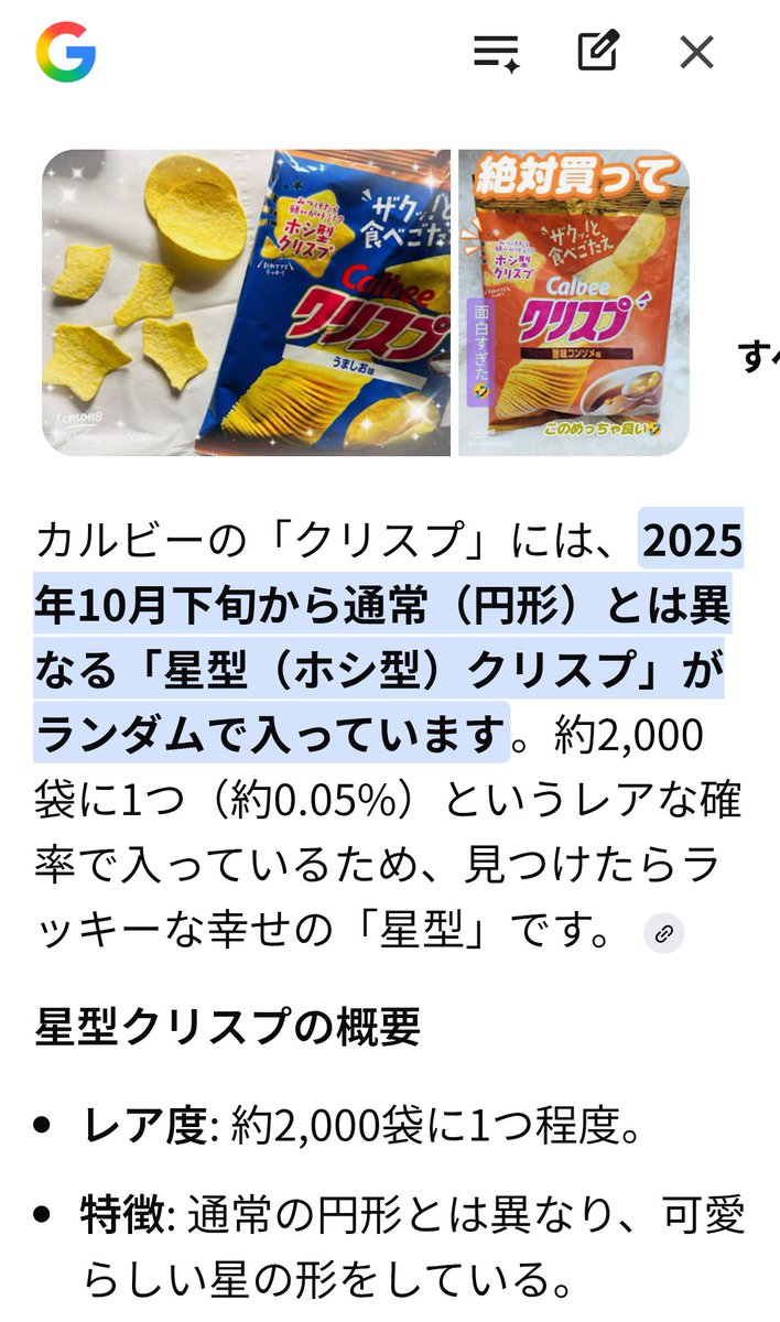 し〜ば tweet media