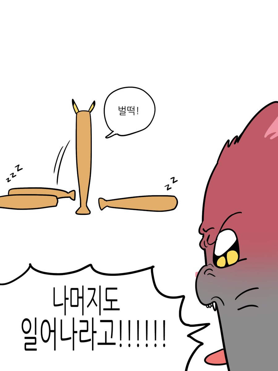 김영철 tweet media