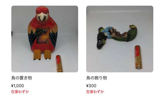 鳥爺本舗 tweet media