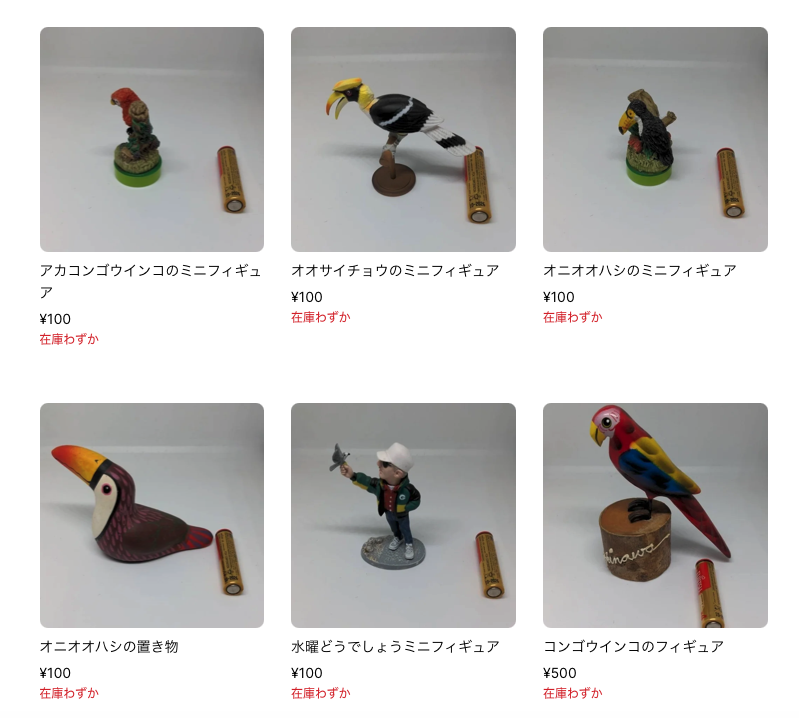 鳥爺本舗 tweet media