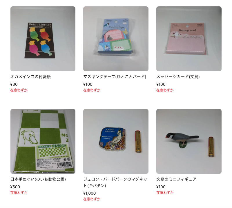 鳥爺本舗 tweet media