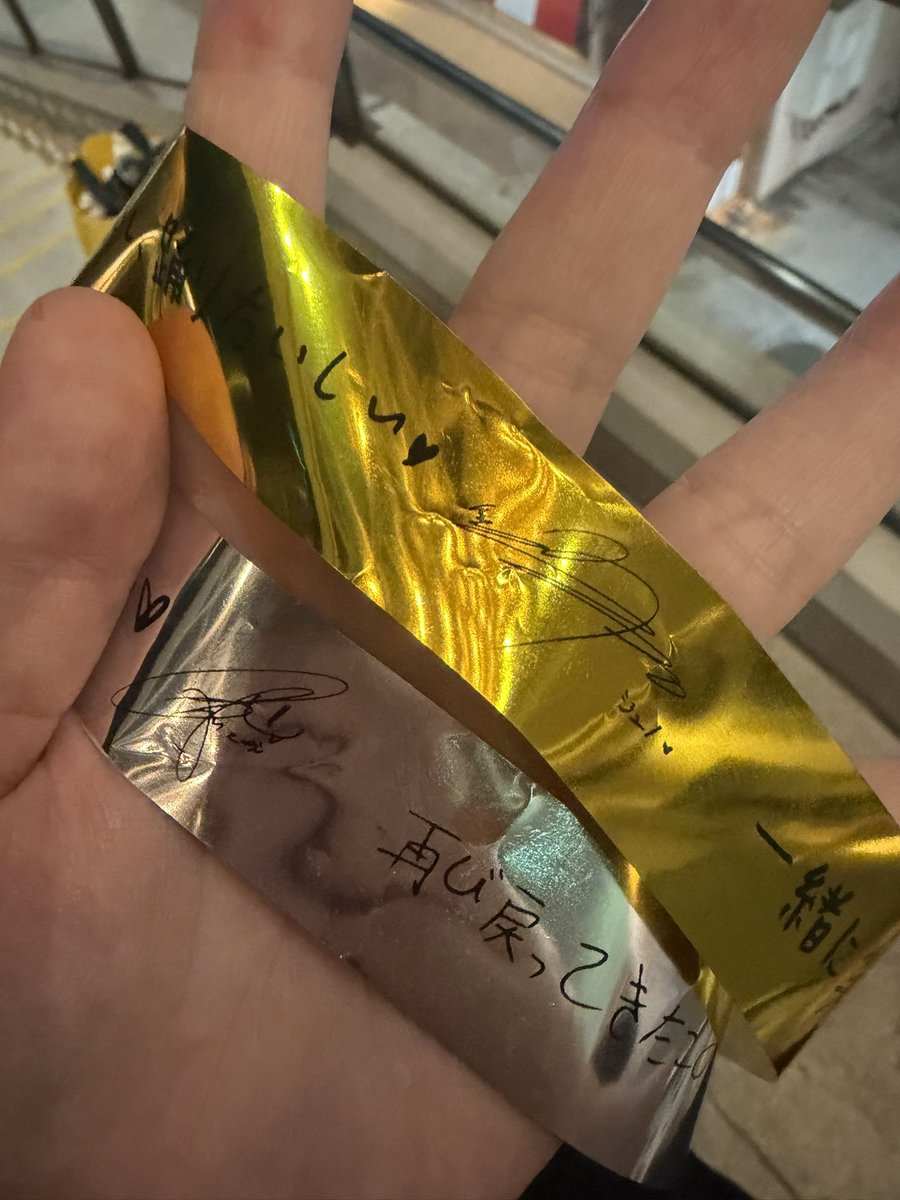 梅ちゃんページ 😭😭😭💛💛💛