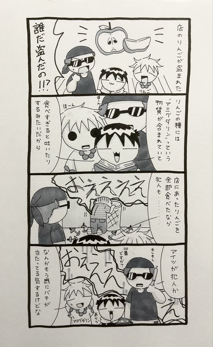 パンダ0号 tweet media