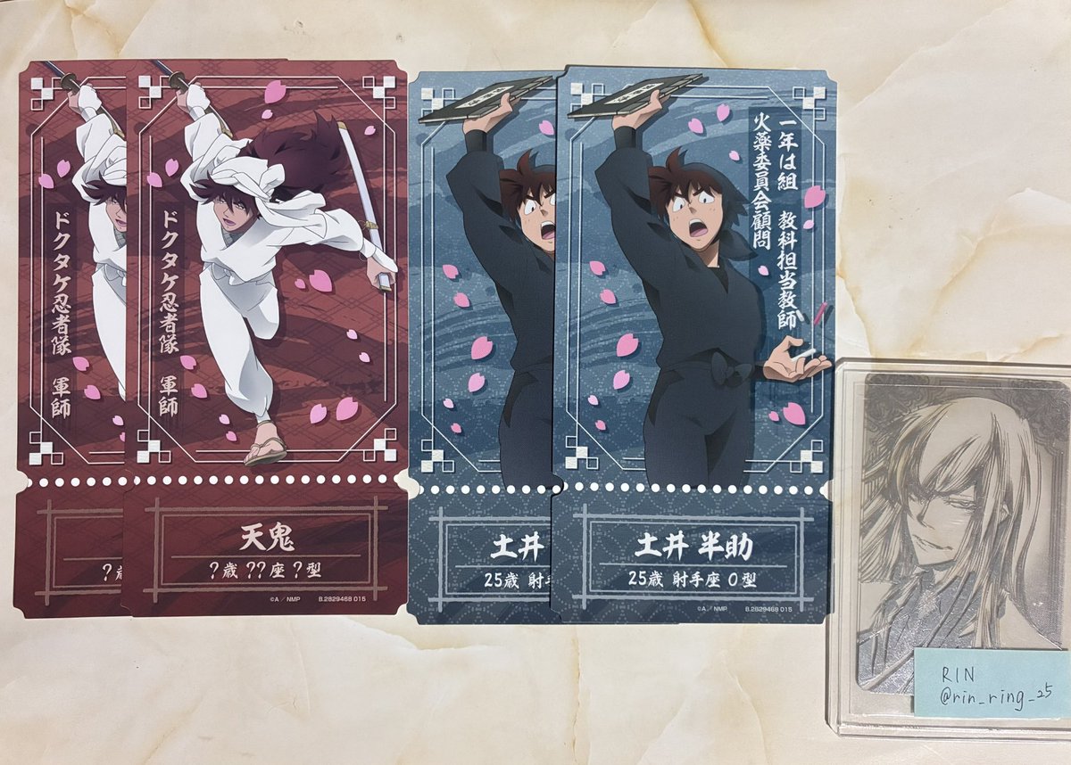 rin_ring_25's tweet photo. 【交換譲渡】
忍たま乱太郎 チケットライクコレクション

譲▶︎
乱太郎 久々知 土井 利吉 天鬼 五年生

求▶︎
竹谷1点or各100円+送料

👑譲渡は乱太郎を引き取ってくれる方優先 https://t.co/2L5n9WZsbr